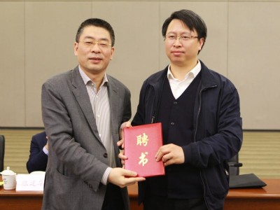 公司总经理郭嵩当选为杭州市监察委第一届特约监察员